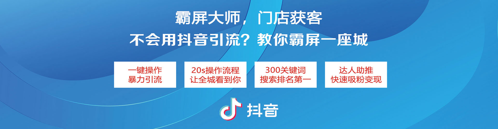 蓝山sem推广