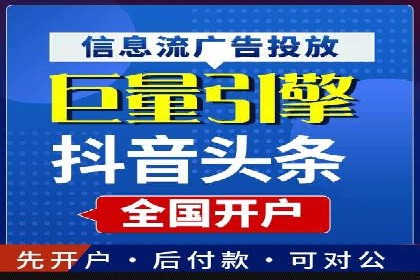 某电商平台sem竞价运营的突破与挑战