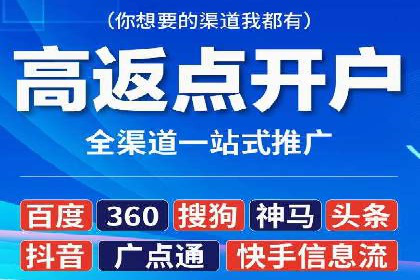百度广告价格对比，不同行业费用分析