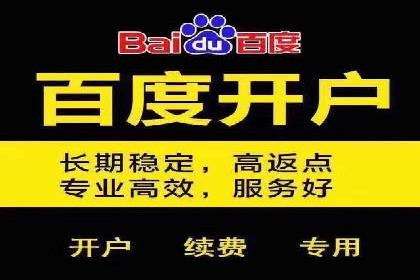 SEM开户案例分析：如何提高转化率