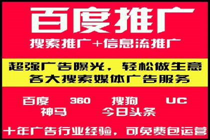 百度竞价广告费用如何计算？看这里几个经典案例